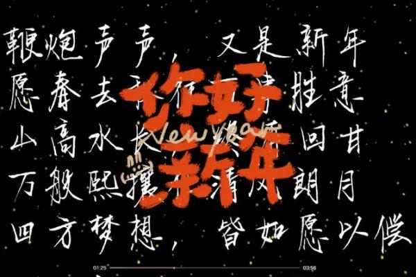 2023年兔年：属于温和与机智的命运之旅