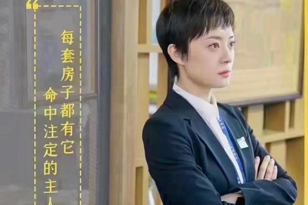 杨柳木命男的最佳伴侣：寻找命中注定的另一半