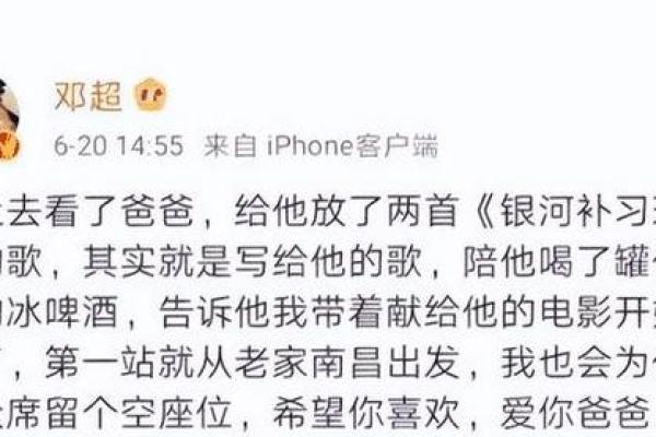 揭示头发厚粗硬的男人，命运背后的秘密与人生轨迹