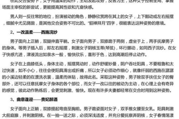 双猴双水命的深刻解析与生活指导