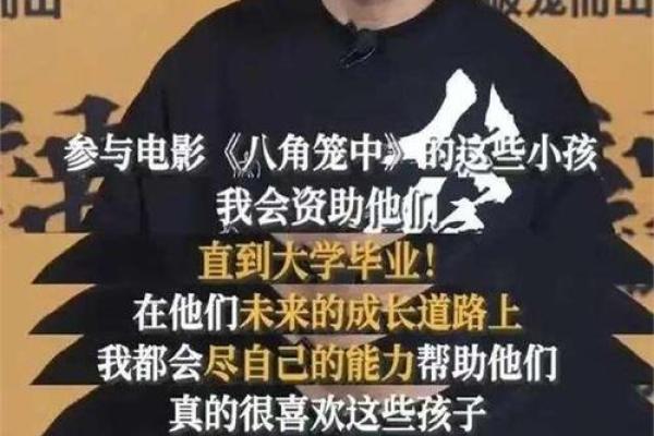 金苗扫帚命：独特的命理解析与人生启示