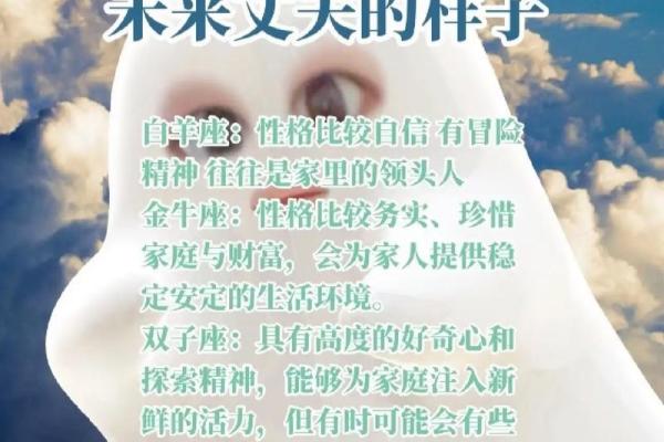 如何通过命格分析理解自己的命运与未来