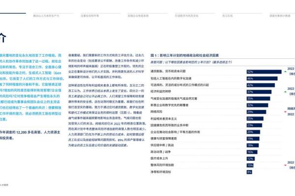 西施命理与数字的奥秘：揭示适合她的神秘数字