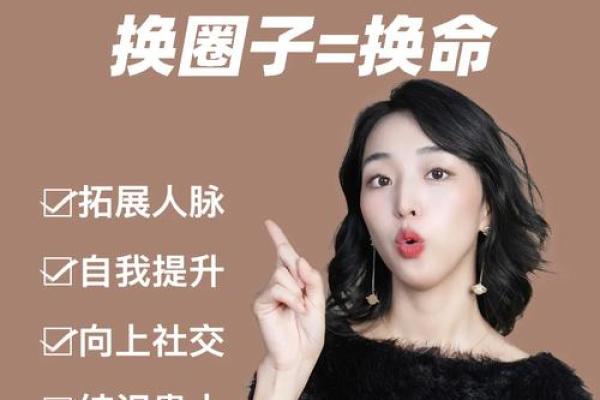 探寻孤寡命的深层含义与命理解析，让你重新认识自己的人生之路