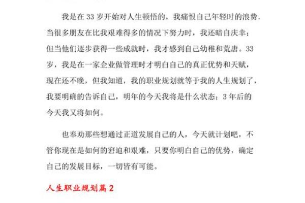 2021 年牛年命运解析：如何把握机遇与挑战，成就人生辉煌？