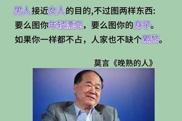 98年生人的命格解析：探索你的命运与人生轨迹