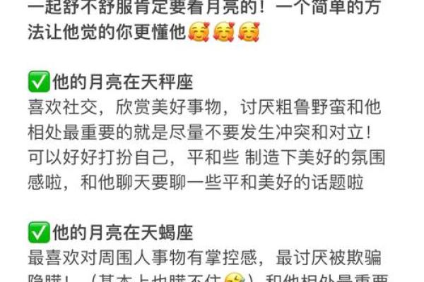 如何通过命格分析理解自己的命运与未来