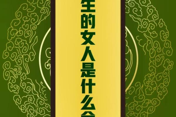 根据出生月份解读命运特征,掌握自己的人生方向! 根据出生月份解读命运特征,掌握自己的人生方向!