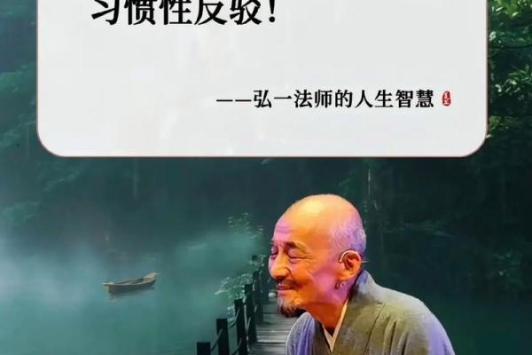 1977命理的深邃智慧与人生启示