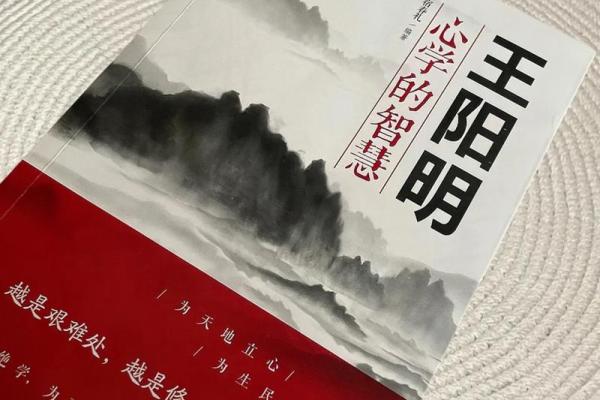 1977命理的深邃智慧与人生启示