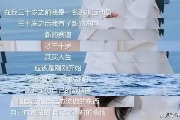 77年出生的命理揭秘：她们缺什么才能创辉煌人生？