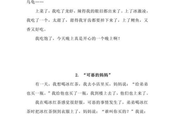 为什么总有人被鬼缠身?解读阴气和生活习惯的关系 为什么总有人被鬼缠身?解读阴气和生活习惯的关系