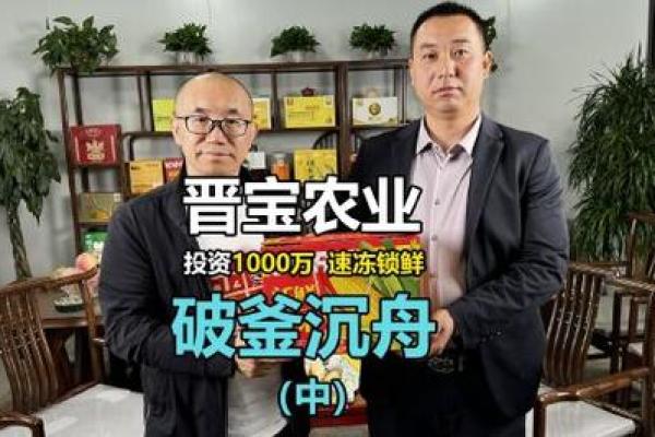 揭秘命局对投资生意的影响：如何选择最佳创业时机？