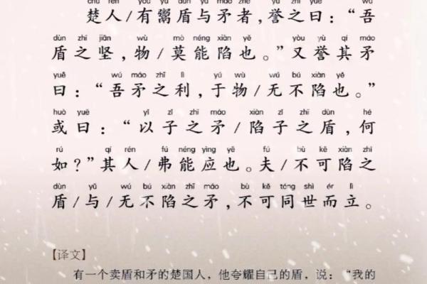 奉命行事，勇担责任：生活中的成语启示