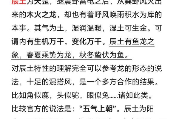 男命走印运，女命走什么？揭示命理中的智慧与奥秘