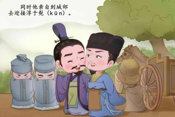 奉命行事，勇担责任：生活中的成语启示