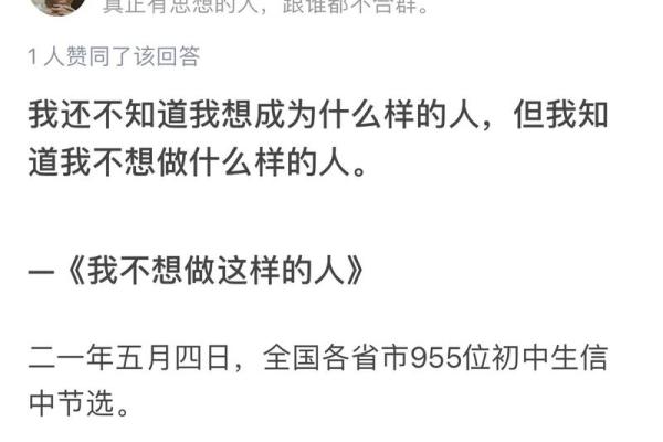 19820427出生的命运解析:独特个性与人生机遇的交融 19820427出生的命运解析:独特个性与人生机遇的交融