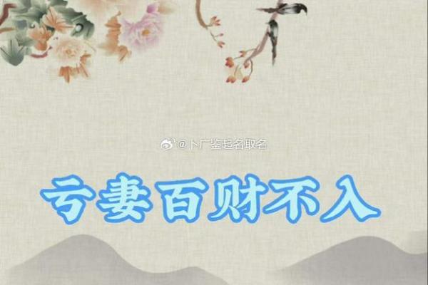 海中金命与最佳命局配对之探讨:共创辉煌人生的秘诀! 海中金命与最佳命局配对之探讨:共创辉煌人生的秘诀!