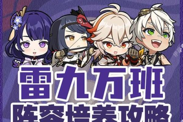 解析女命破家的命：命运中的阴影与曙光