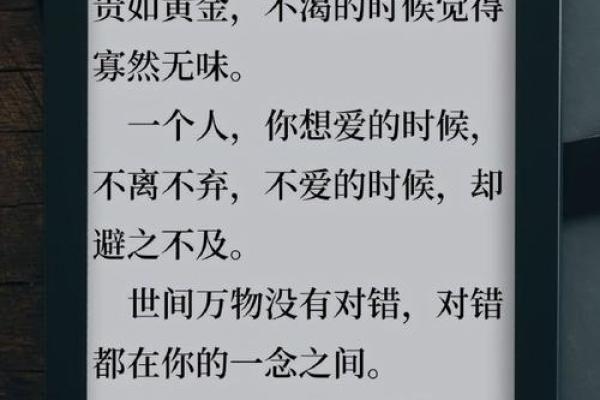 19820427出生的命运解析:独特个性与人生机遇的交融 19820427出生的命运解析:独特个性与人生机遇的交融