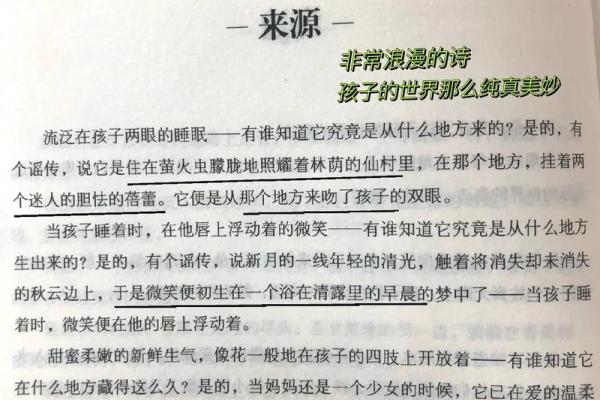与佛有缘的命:探寻心灵深处的幸福与安宁 与佛有缘的命:探寻心灵深处的幸福与安宁