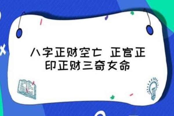 在家里算什么命人呢？探索家居风水与个人命运的关系
