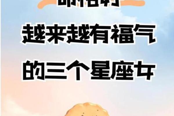 正印格女命：适合的命格与人生发展之道