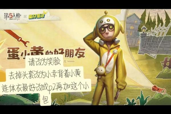 2008年出生的孩子：命运与性格的奇妙关系探索