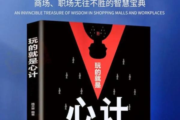 女人贤能命：智慧与魅力并存的女性人生