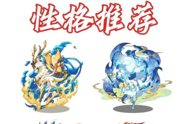 揭开2000兔年的神秘面纱：命运与性格的探索