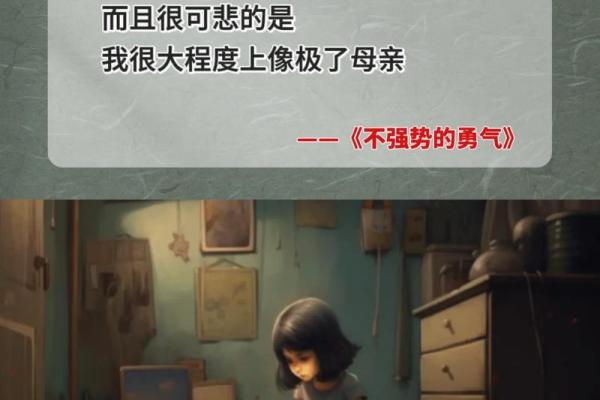 探索23年属猪的命运与性格魅力，揭示人生的奥秘与方向！