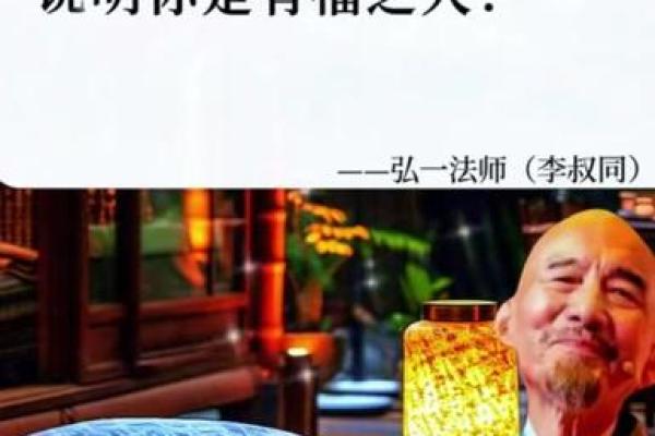 庚戍命的命理解析与人生智慧探讨