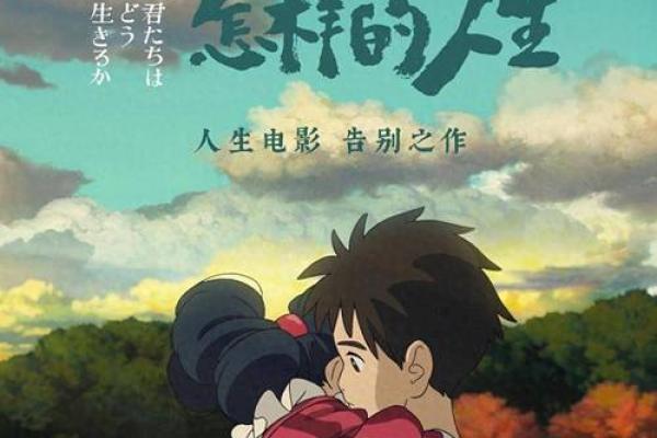 探秘脾气与命运的微妙联系：性格解析与人生轨迹