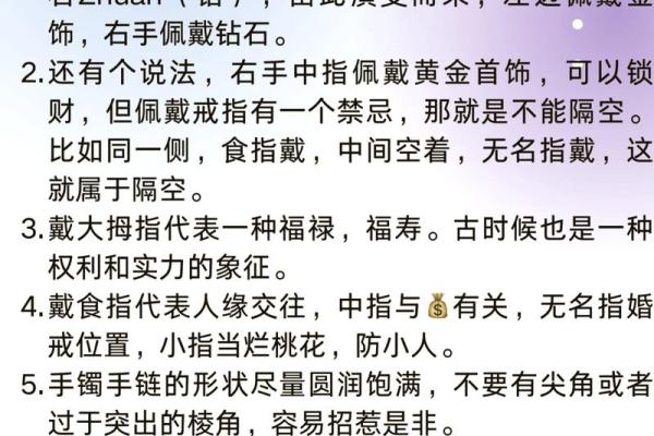 2015年出生的人命运解析：探索五行与性格的奥秘