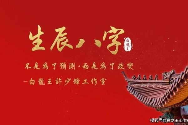 探秘1983年出生者的命运与人生轨迹