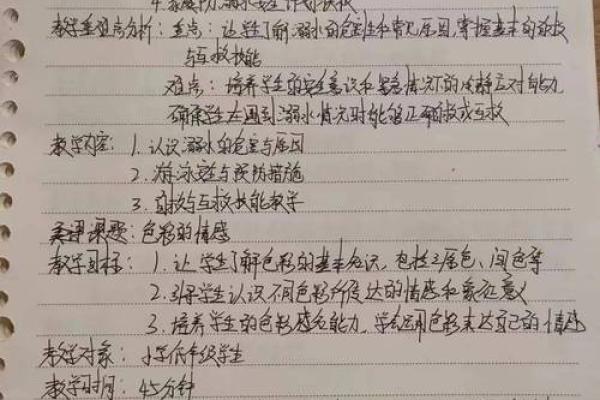 2002年7月5日出生的命运解析：探索你的人生轨迹与内在潜能