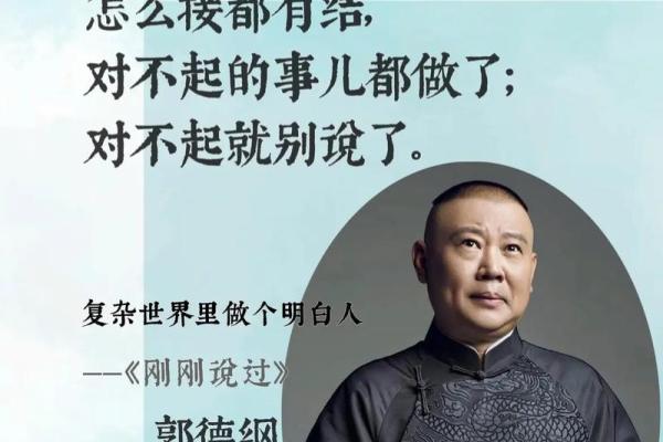 命运如棋,成语启示人生的智慧和哲理 命运如棋,成语启示人生的智慧和哲理