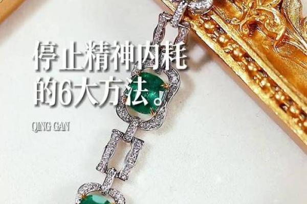 提升木命女性魅力的佩戴首饰指南 提升木命女性魅力的佩戴首饰指南