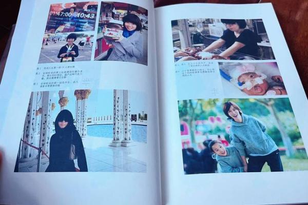 一九八零年属鸡人的命运与性格解析，探索不同命格的精彩人生！