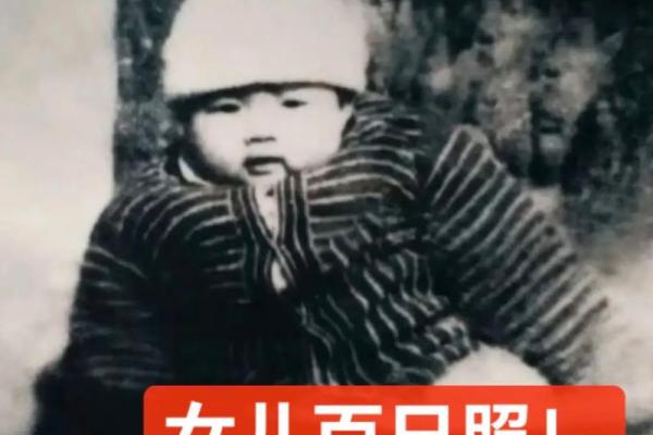 探秘9.2农历出生者的命运与个性