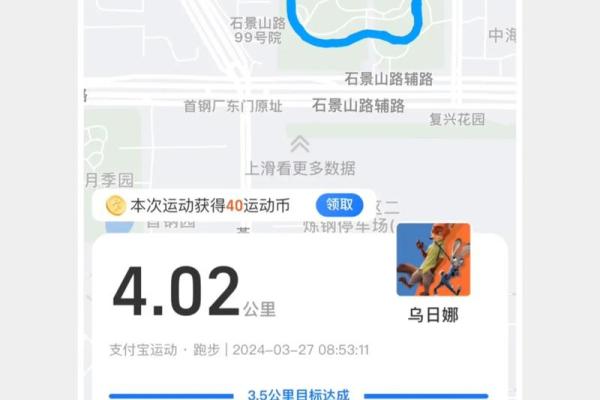 1996827是什么命？解析数字背后的命运隐喻与人生启示