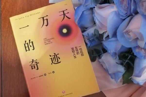 人生的命运:每个人都在书写自己的篇章 人生的命运:每个人都在书写自己的篇章