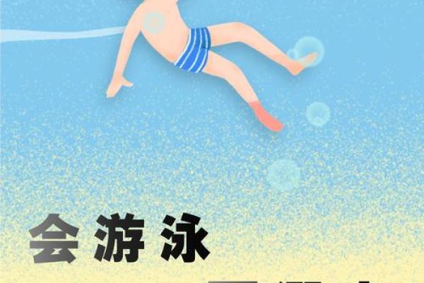 救命的兄弟：那些难以忘怀的生死之交