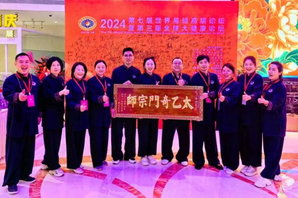 命理学的多样门派：古老智慧的现代应用