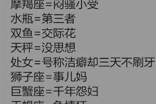 20020817出生的人：命运与性格的深度解析