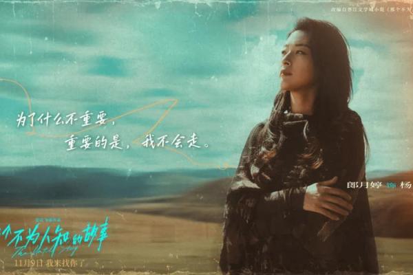 20040825的命运解析：你的一生从这里开始的神秘力量