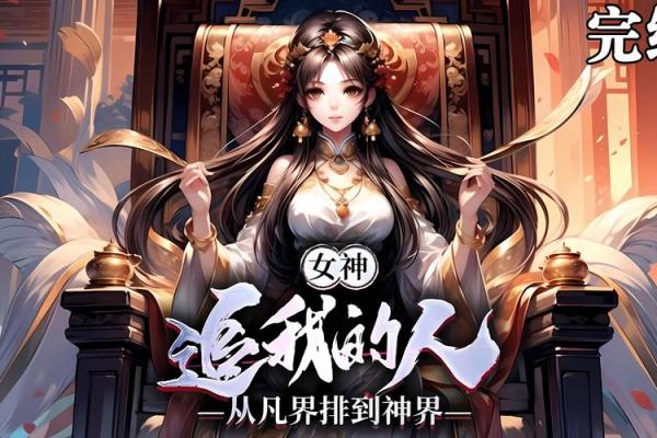 命中注定：哪些命格容易奉子成婚？