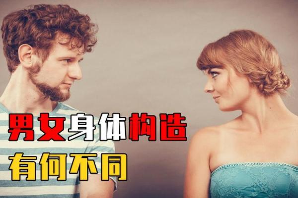 女人的身材与命运,究竟有何关联? 女人的身材与命运,究竟有何关联?