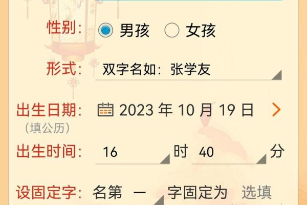 2023年兔宝宝命理分析：解密兔年孩子的命缺及其影响