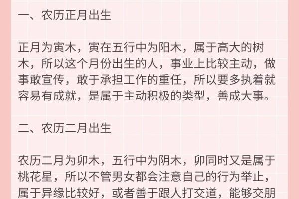 探秘手机号背后的命理学：你的手机号码隐藏了哪些秘密？